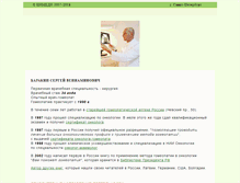 Tablet Screenshot of inmedi.ru